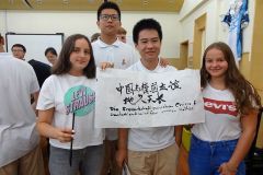 csm_China5_c9a7576419